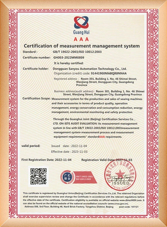 Bag Sewing Equipment